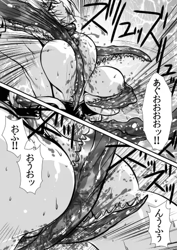 [Yuri Ai] Nikutsuki Fhentai - Page 88