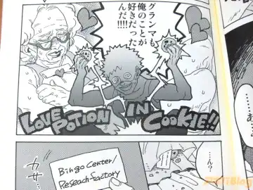 [Wat] Afurederu Babaa Fhentai - Page 8