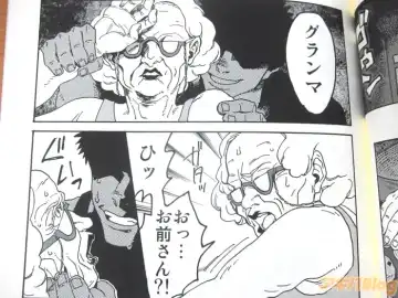 [Wat] Afurederu Babaa Fhentai - Page 9