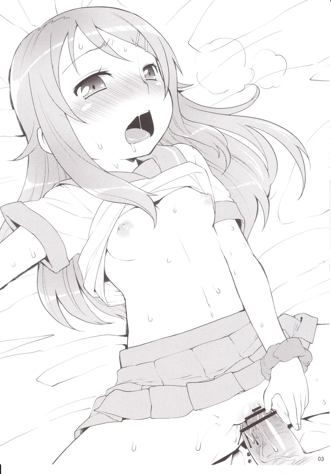 [Kanyapyi] Kaniya no Omake Bon Fhentai - Page 3