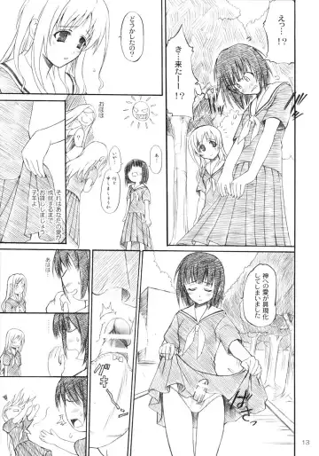 [Asaga Aoi] Shiro Bara Tokunou Milk Fhentai - Page 12