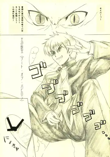 [Asaga Aoi] Kuro Saber x Ko Gill no Mattaku Tadashikunai Hougukouza Fhentai - Page 10