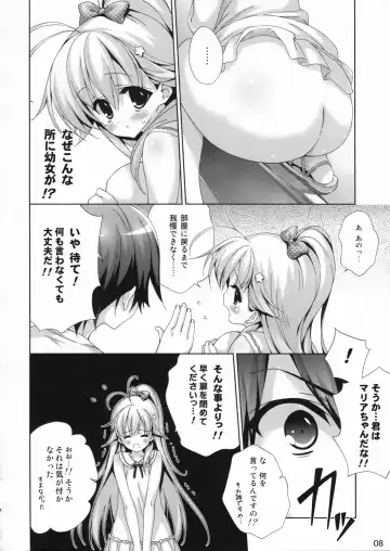 [Munyuu] Omorashi Shoujo Mochizuki Alice 5nensei Fhentai - Page 7