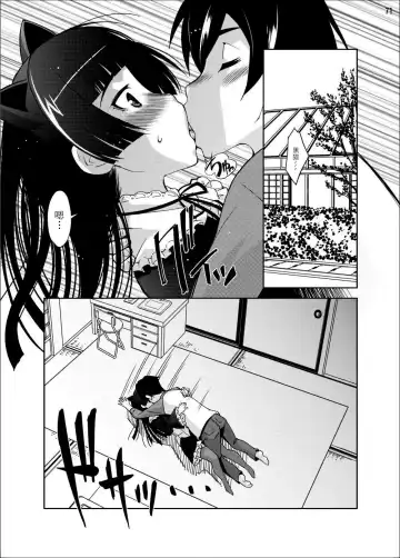 Gokou Ruri 100P Fhentai - Page 73