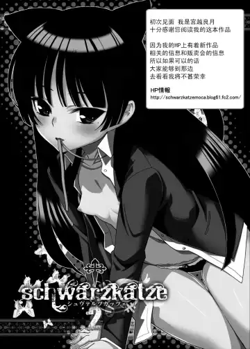Gokou Ruri 100P Fhentai - Page 93