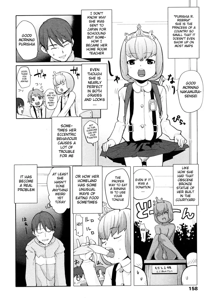[Mizu] Ana Puri -BirthDay- - Hip Hole Princess Fhentai - Page 2
