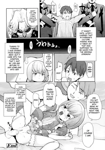 [Mizu] Ana Puri -BirthDay- - Hip Hole Princess Fhentai - Page 16