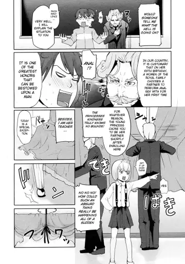 [Mizu] Ana Puri -BirthDay- - Hip Hole Princess Fhentai - Page 4