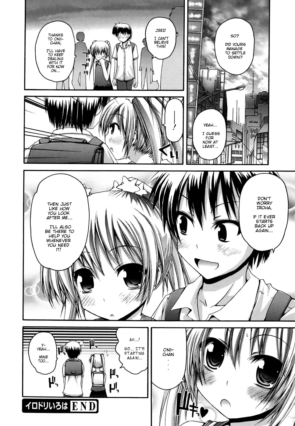 [Fujisaka Lyric] Irodori Iroha | Color Iroha (decensored) Fhentai - Page 16