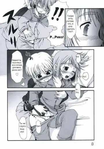 [Lee] Shimai Gokko | Игра сестер Fhentai - Page 4