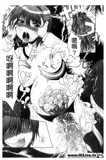 [Chaccu] Inyouchuu ~Ryoushoku Gakuen Taimaroku~ Fhentai - Page 37