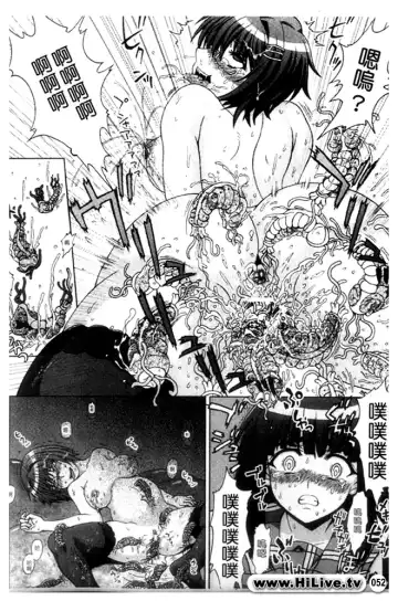 [Chaccu] Inyouchuu ~Ryoushoku Gakuen Taimaroku~ Fhentai - Page 53