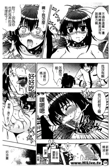 [Chaccu] Inyouchuu ~Ryoushoku Gakuen Taimaroku~ Part 2 Fhentai - Page 30