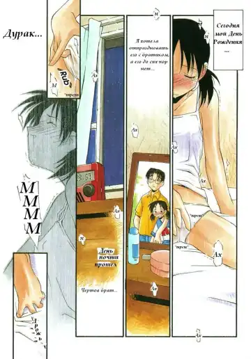 Read [Michian Ruu] Girl To Love 11 - Fhentai