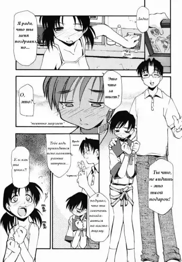 [Michian Ruu] Girl To Love 11 Fhentai - Page 6