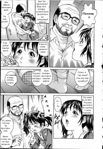 [Yanagawa Rio] Nana-chan no Ofuro | Ванна Наны-тян Fhentai - Page 3