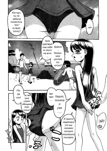 Read [Semine Masashige] A · W - Fhentai