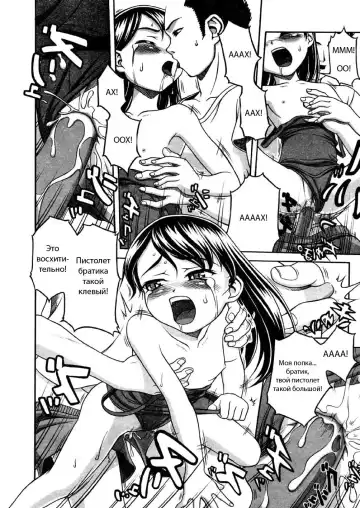 [Semine Masashige] A · W Fhentai - Page 13