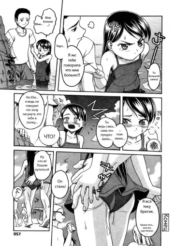 [Semine Masashige] A · W Fhentai - Page 16