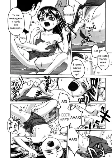 [Semine Masashige] A · W Fhentai - Page 7