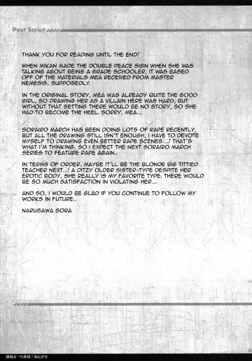 [Narusawa Sora] Ryoujoku March Mikan Fhentai - Page 20