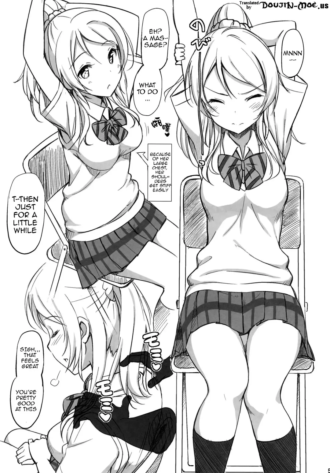 [Takayaki] School ldol Off-shot Fhentai - Page 4