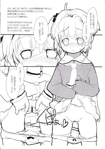 [Najimi Shin] ''no title'' Fhentai - Page 2