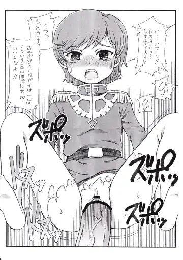 [Tempo Gensui] PuruPuru Mineva-sama! Fhentai - Page 3