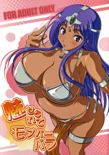 Read [Hamo] Miserarete Monbarbara | Lovestruck in Monbarbara - Fhentai