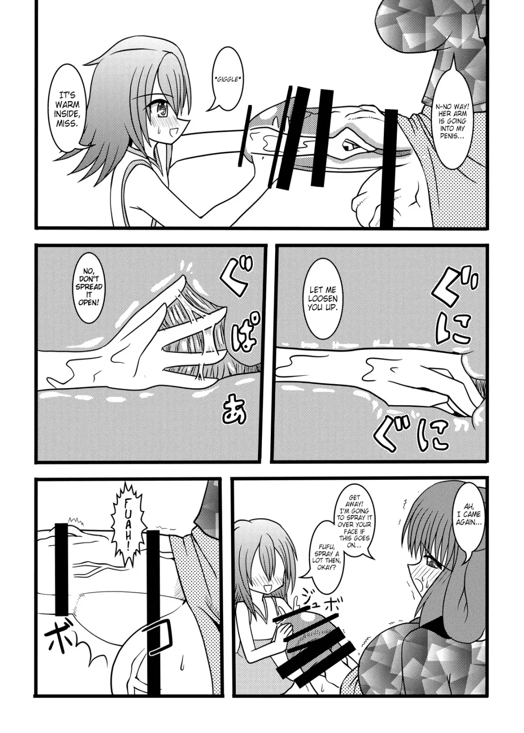 [Kurosaki Bunta] Nuts Eater Fhentai - Page 17