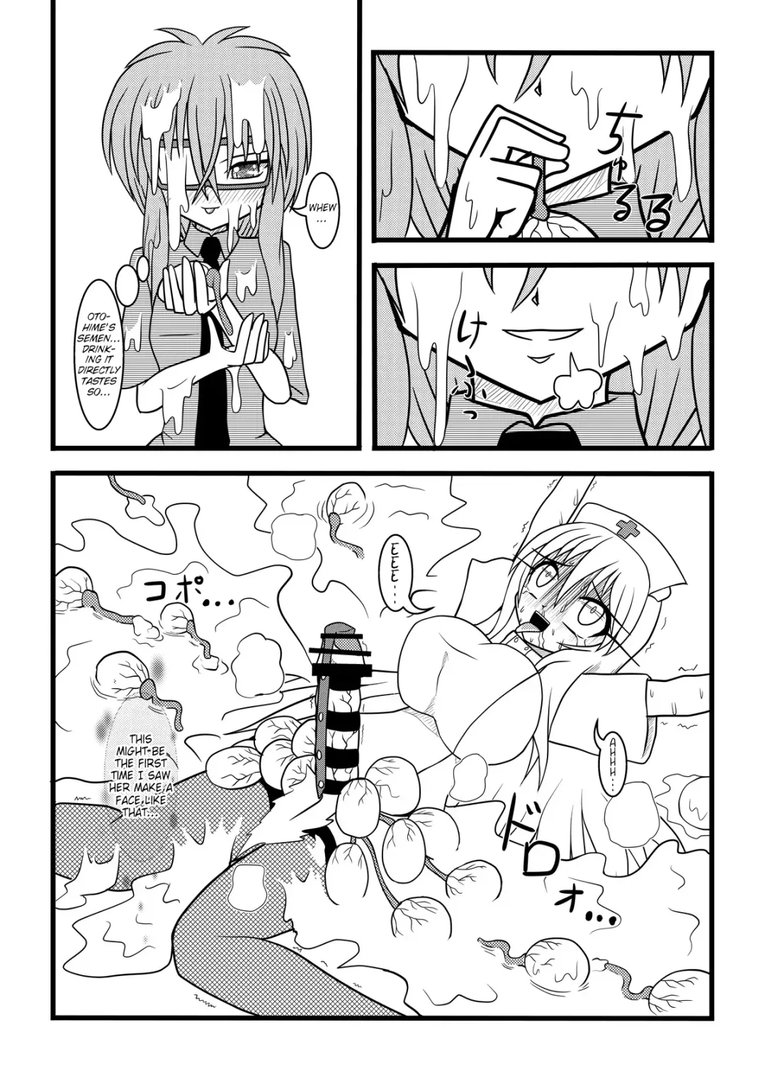 [Kurosaki Bunta] Nuts Eater Fhentai - Page 35