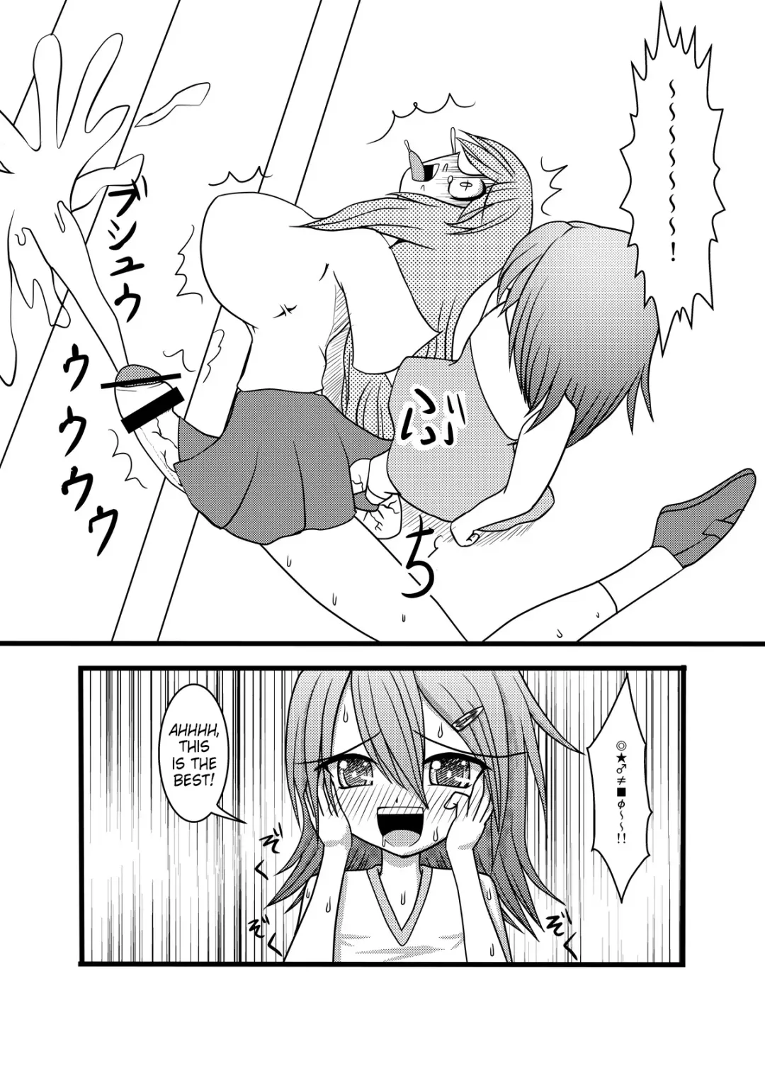 [Kurosaki Bunta] Nuts Eater Fhentai - Page 5