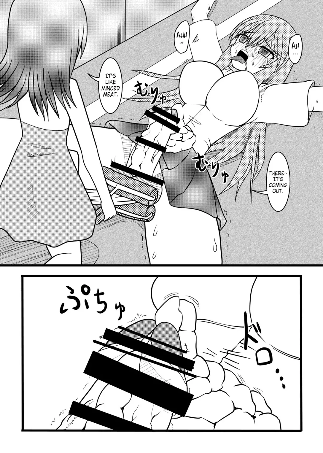 [Kurosaki Bunta] Nuts Eater Fhentai - Page 9