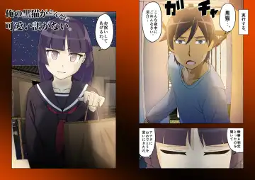 [Magatama] Ore no Kuroneko ga Konna ni Kawaii Wake ga Nai Fhentai - Page 3