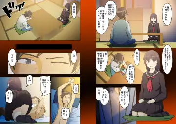 [Magatama] Ore no Kuroneko ga Konna ni Kawaii Wake ga Nai Fhentai - Page 4