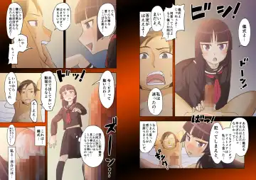 [Magatama] Ore no Kuroneko ga Konna ni Kawaii Wake ga Nai Fhentai - Page 5