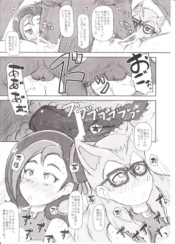 [Nalvas] Kotori to Koneko Fhentai - Page 4