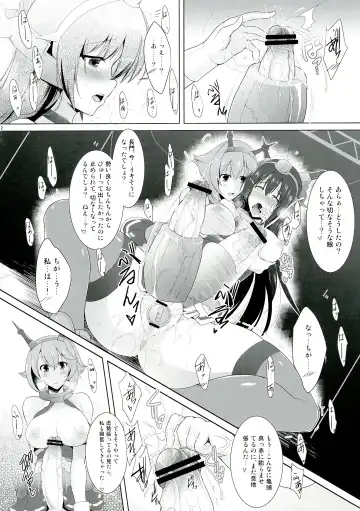 [C.r - Miyabikawa Sakura] Kankourei 2 -KanColle 2- Fhentai - Page 12