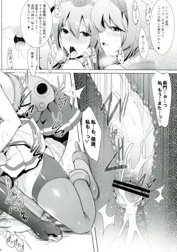 [C.r - Miyabikawa Sakura] Kankourei 2 -KanColle 2- Fhentai - Page 20