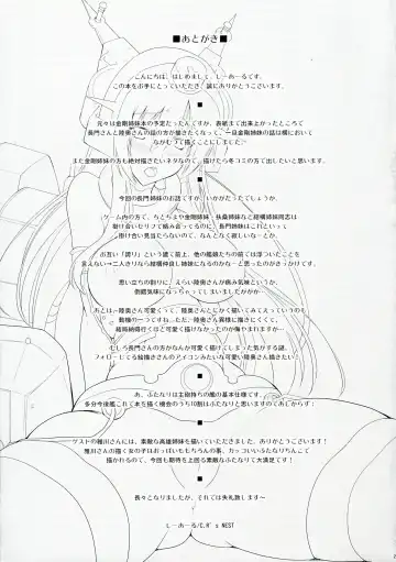 [C.r - Miyabikawa Sakura] Kankourei 2 -KanColle 2- Fhentai - Page 25