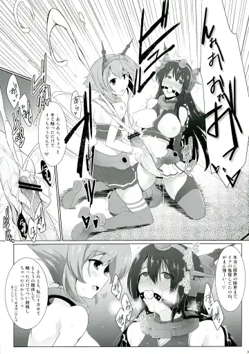 [C.r - Miyabikawa Sakura] Kankourei 2 -KanColle 2- Fhentai - Page 7