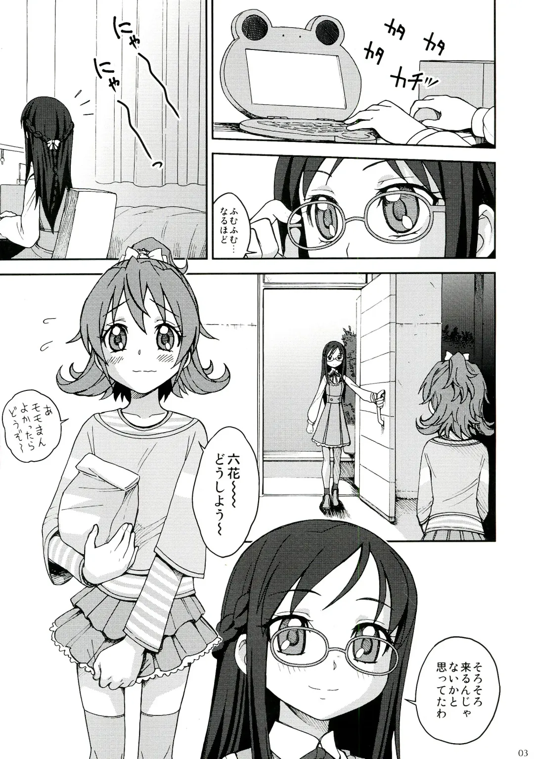 [Jam Ouji] Jinsei de Taisetsu na Koto wa Subete Rikka ga Oshiete kureta Fhentai - Page 3