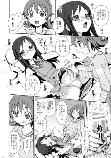 [Jam Ouji] Jinsei de Taisetsu na Koto wa Subete Rikka ga Oshiete kureta Fhentai - Page 10