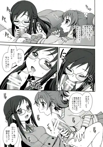 [Jam Ouji] Jinsei de Taisetsu na Koto wa Subete Rikka ga Oshiete kureta Fhentai - Page 15