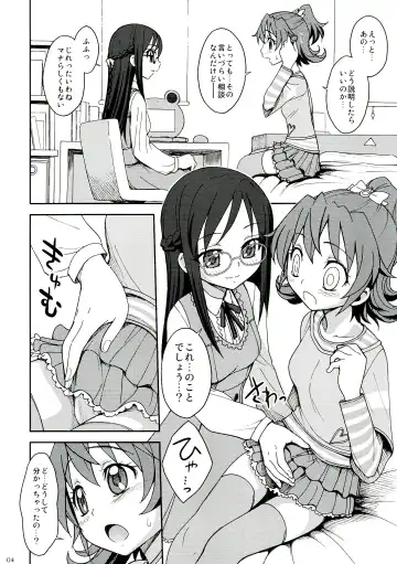 [Jam Ouji] Jinsei de Taisetsu na Koto wa Subete Rikka ga Oshiete kureta Fhentai - Page 4