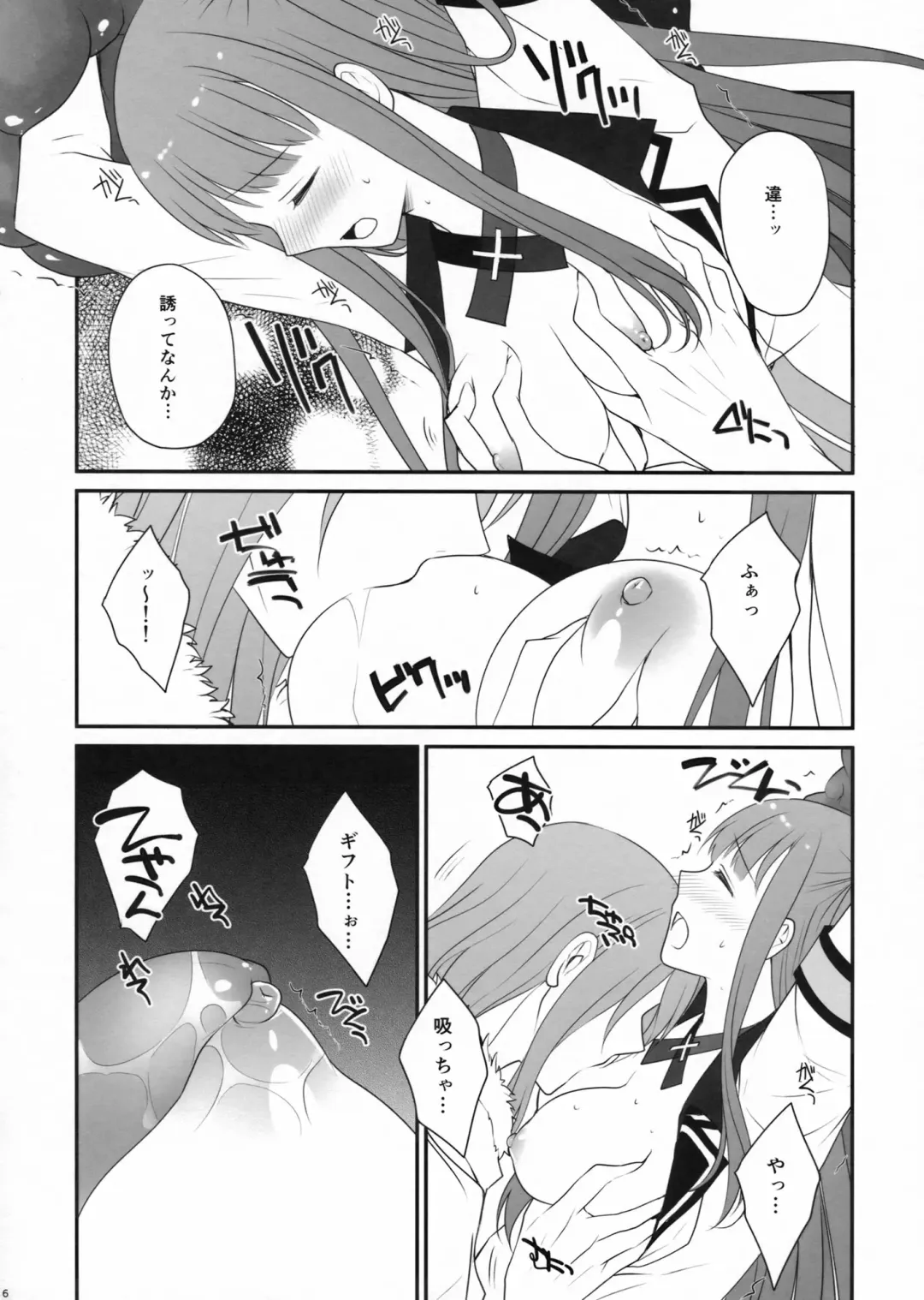 [Louis And Visee] Ore to Meido to Osananajimi Fhentai - Page 6