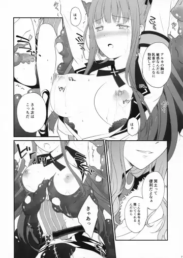 [Louis And Visee] Ore to Meido to Osananajimi Fhentai - Page 7