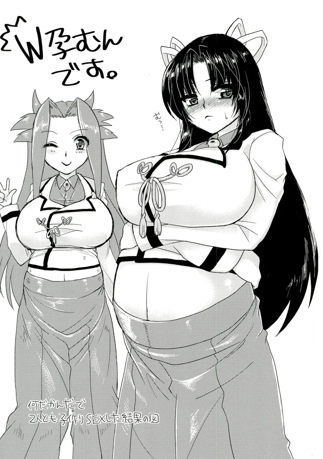 [Nightjoy] Aan! Konna Kakkou Iya da~! Fhentai - Page 21