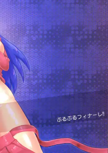 [Nightjoy] Aan! Konna Kakkou Iya da~! Fhentai - Page 2