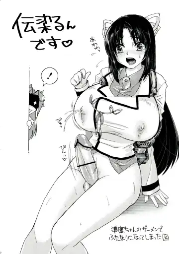 [Nightjoy] Aan! Konna Kakkou Iya da~! Fhentai - Page 20